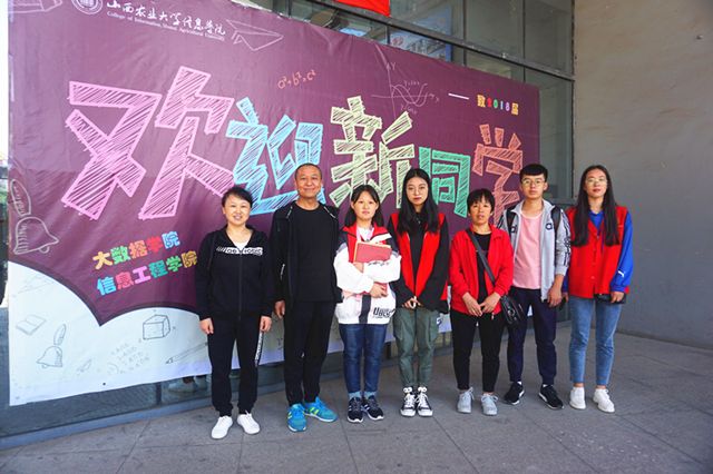 0638太阳集团官网:接过你的行囊 我们是一家人